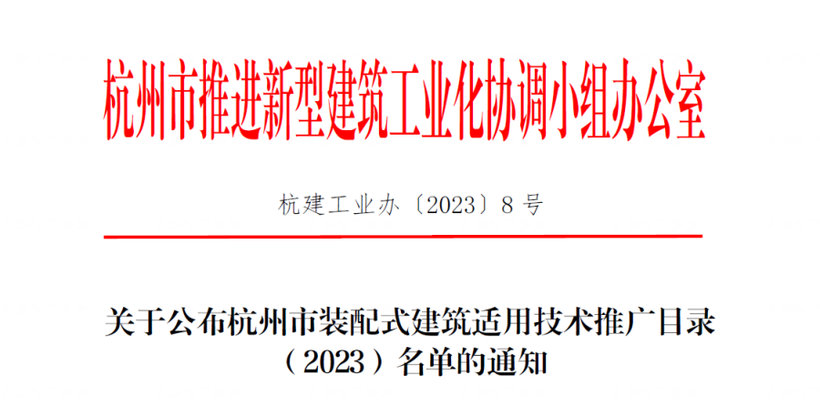 微信圖片_20231007171537.png