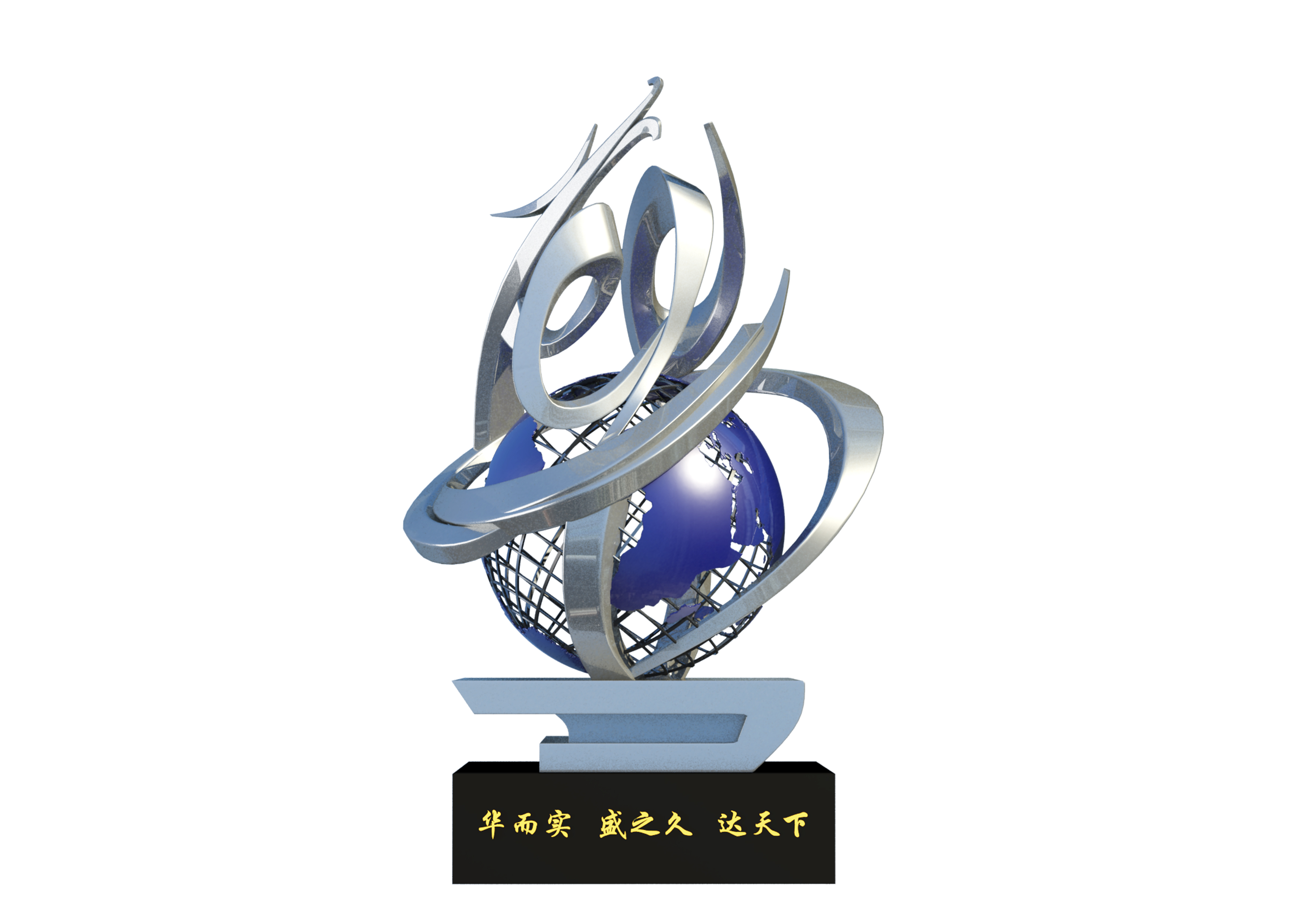 現代不銹鋼雕塑 現代不銹鋼雕塑