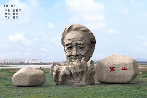 黑土.jpg 黑土.jpg