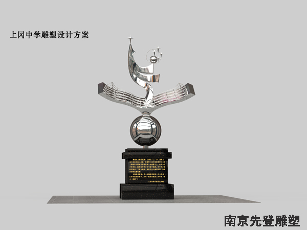 不銹鋼雕塑設(shè)�?jpg.jpg 不銹鋼雕塑設(shè)�?jpg.jpg