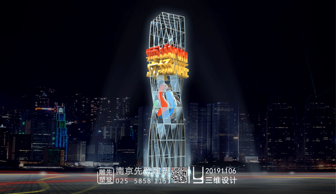 ���е��܄�(chu��ng)���O(sh��)Ӌ���M�˜ʡ�2020��